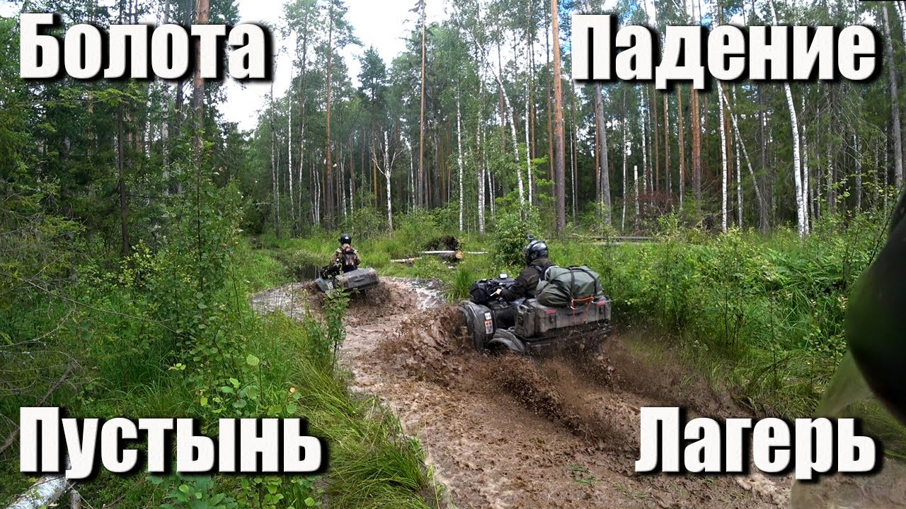 Квадроциклы  Yamaha, BRP и Багги Maverick Trail в Марий Эл. Богородице-Сергиева Пустынь.
