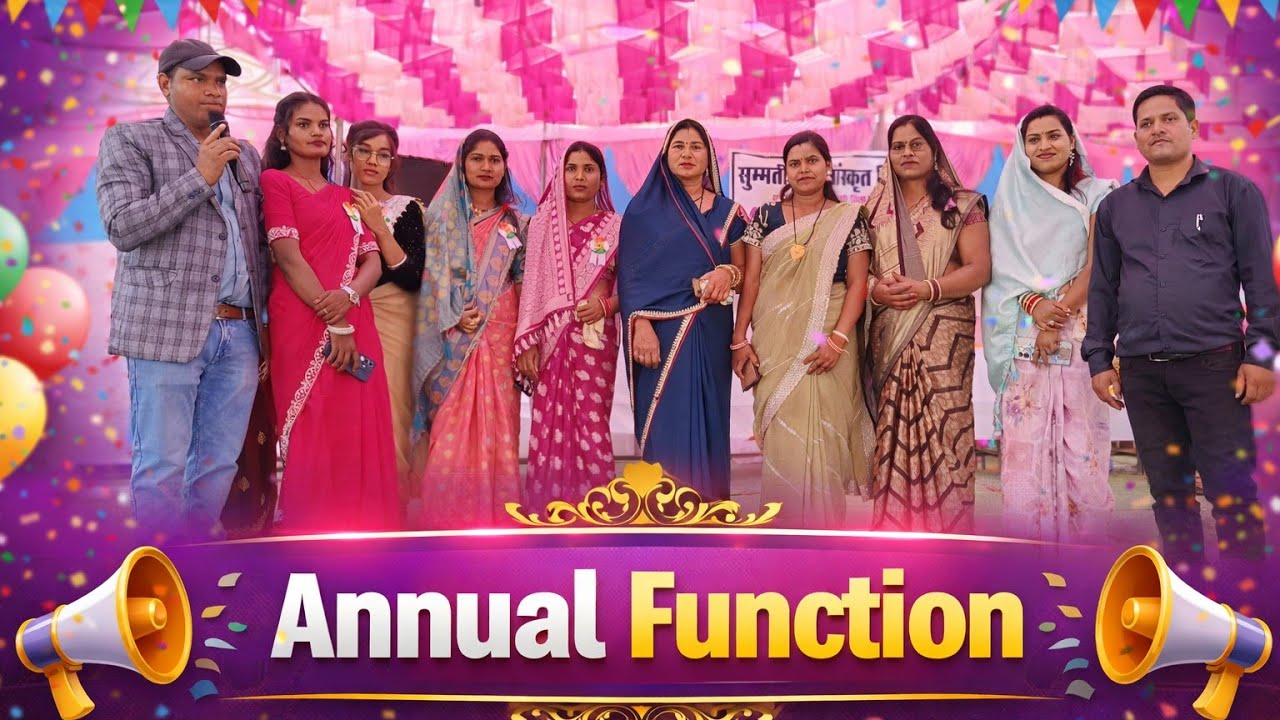 Annual function samman samaroh 🙏🥰😍#school #schoollife #cgcomedy #funny #minivlog #neeracgvlog 