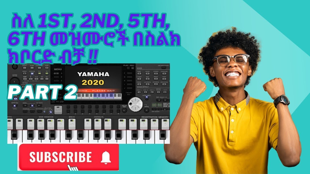 5th እና 6th መዝሙሮች | በስልክ ኪቦርድ በቀላሉ መለየት (Amharic Tutorial)