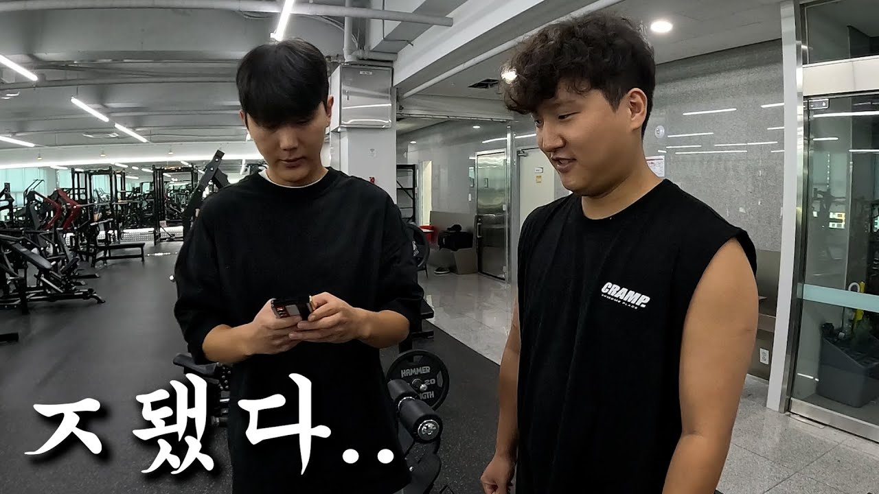 재열아 내가 만만해?