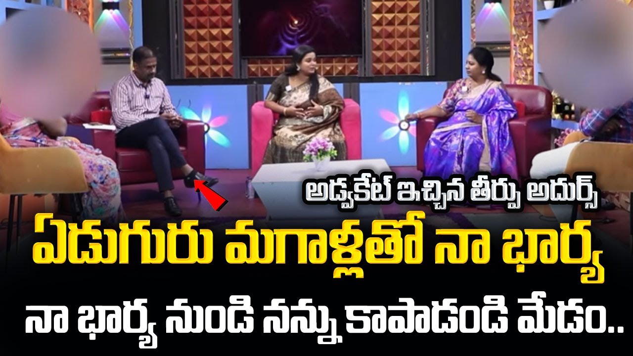 PADMAVYUHAM NEW EPISODE | Advocate Ramya | Dr. Kalyan Chakravarthy | Sreevani | Sumantv Programs