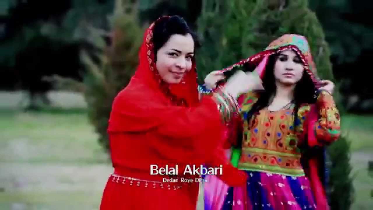 Bilal Akbari - Dedan Roye Dilbar OFFICIAL VIDEO HD