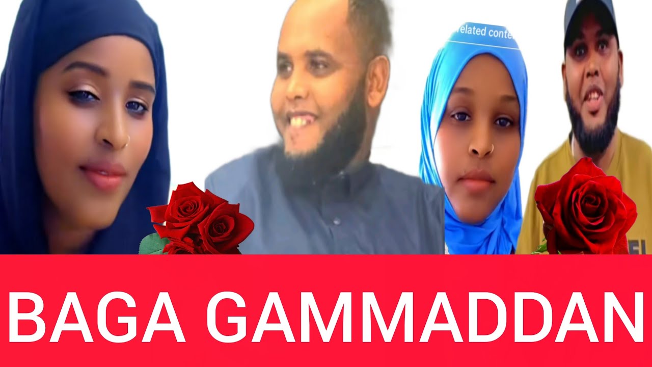 KUULLE BAGA SIRRAA GUUTE