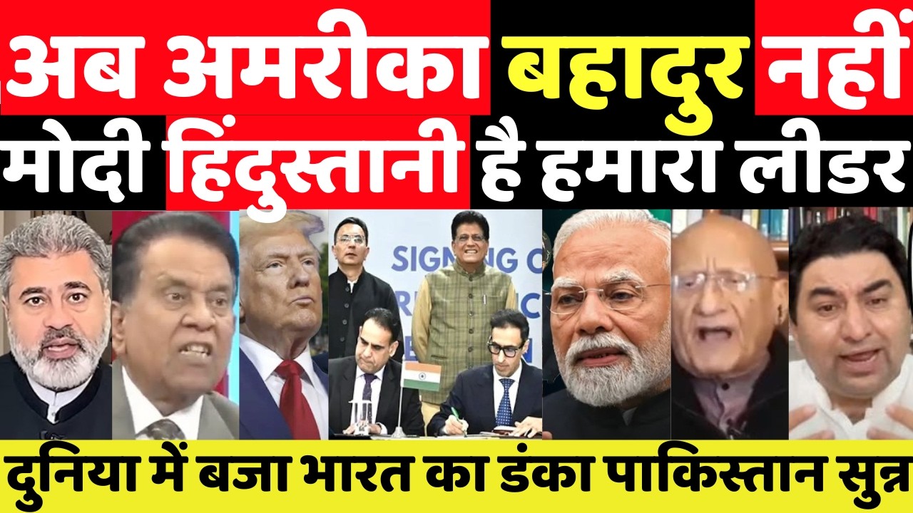 अब अमरीका बहादुर नहीं मोदी हिंदुस्तानी हमें बचायेगा||MANMAUJI||PAKISTANI PUBLIC REACTION||AMERICA