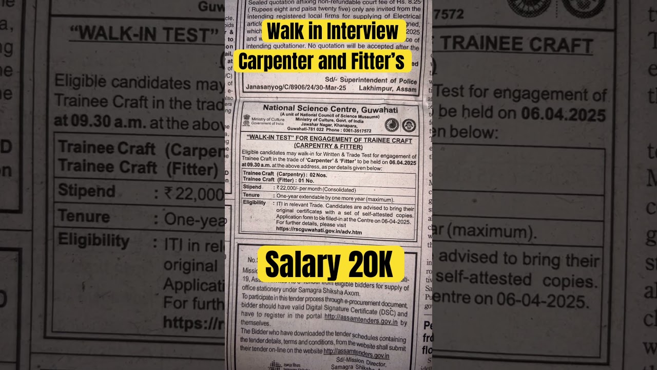 National Science Centre Carpenter & Fitter Salary 20K + ITI Passed 2025 #jobinassam