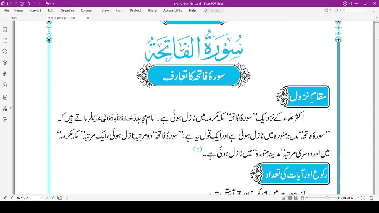Surah 01Al Fatiha Ka Ta'aruf