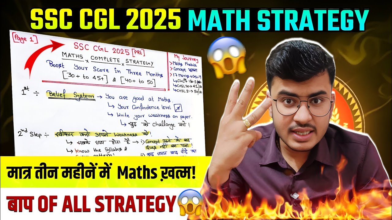 How To Cover Maths IN 3 MONTHS 📚 Maths COMPLETE STRATEGY 🔥 TARGET SSC CGL/CHSL/MTS/CPO 2025 😎