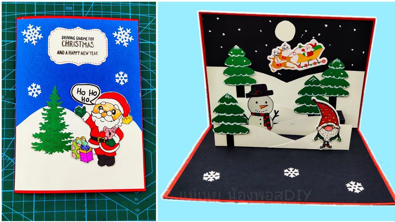 DIY How To Make Christmas Pop Up Card/การ์ดป๊อปอัพคริสต์มาส/แม่เนย น้องพอสDIY