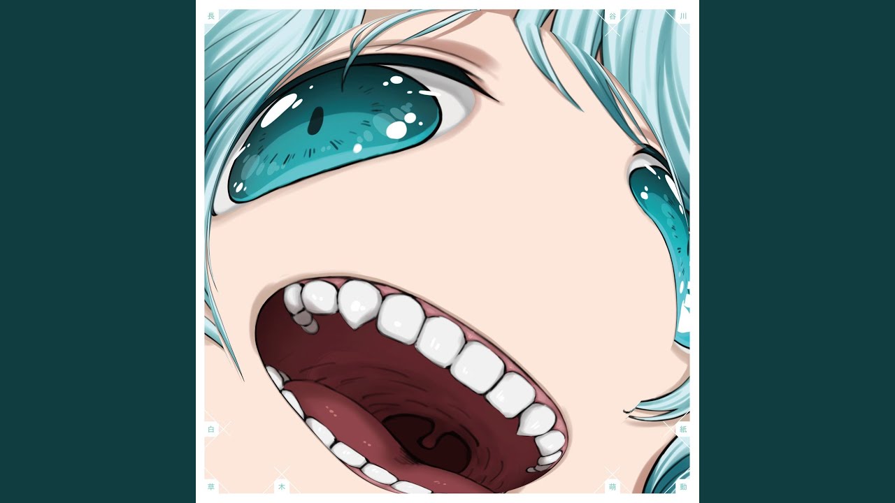 Hamidasu Yubi