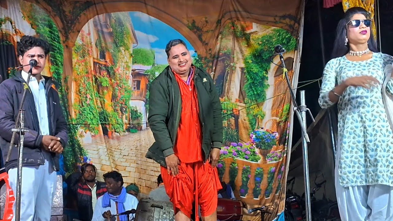इन तीनों कलाकारों की एक अनोखी कॉमेडी देखिए मोहम्मद इदरीश की नौटंकी