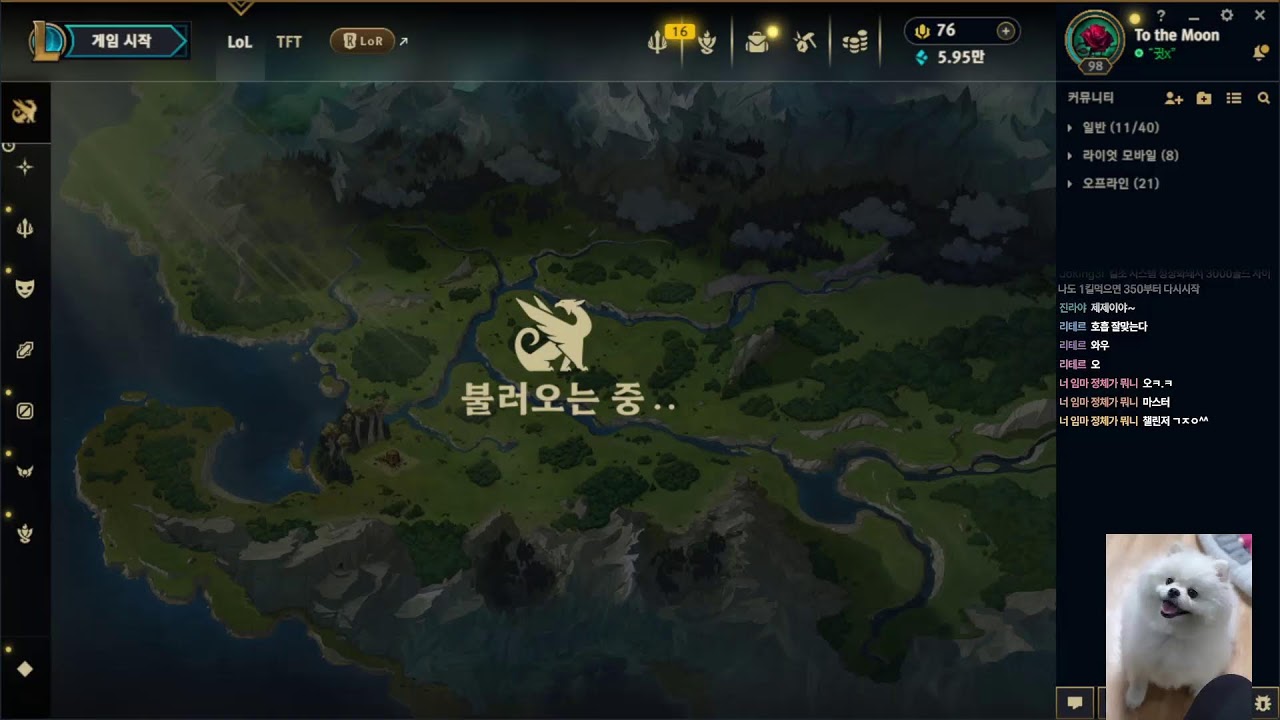 돌고돌아 벨트 폭쇄 존야