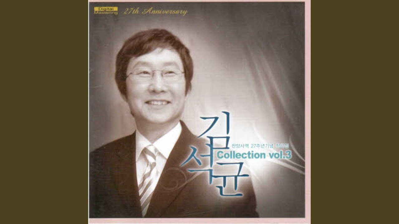 사랑하는 내 아들아