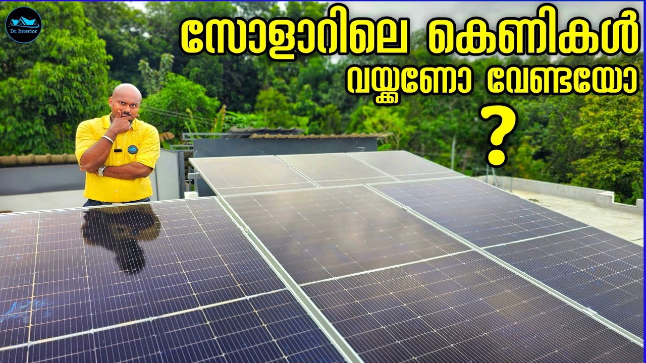 സോളാറിലെ കെണികൾ||Solar Panel Installation|Solar Panel & Micro Inverter|Solar New trends|Dr. Interior