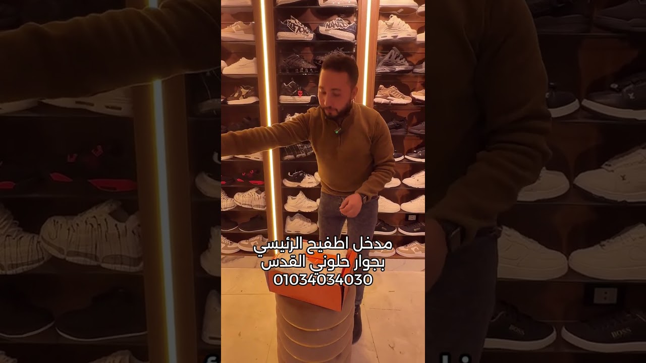 شاب مصري محترم و يستاهل كل خير