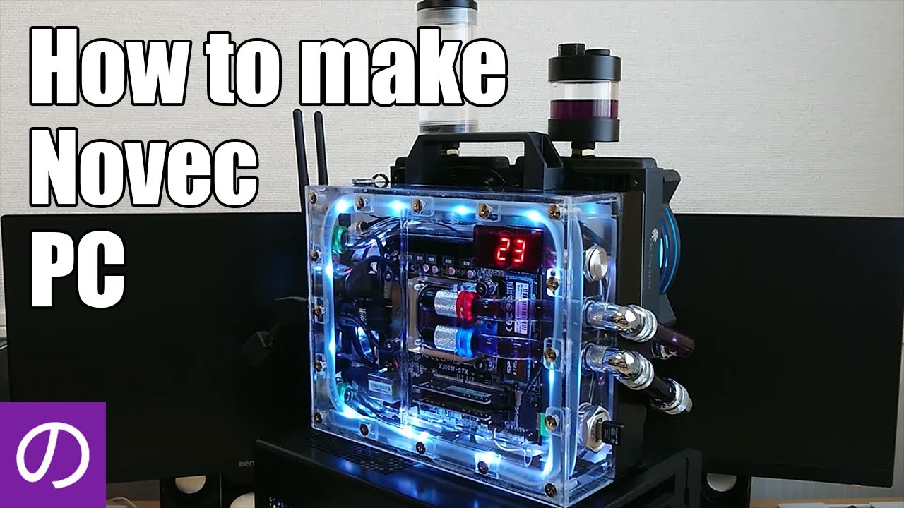 【DIYPC】How to make an immersion-cooled PC using Novec