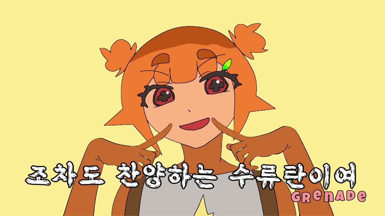 로살라이드