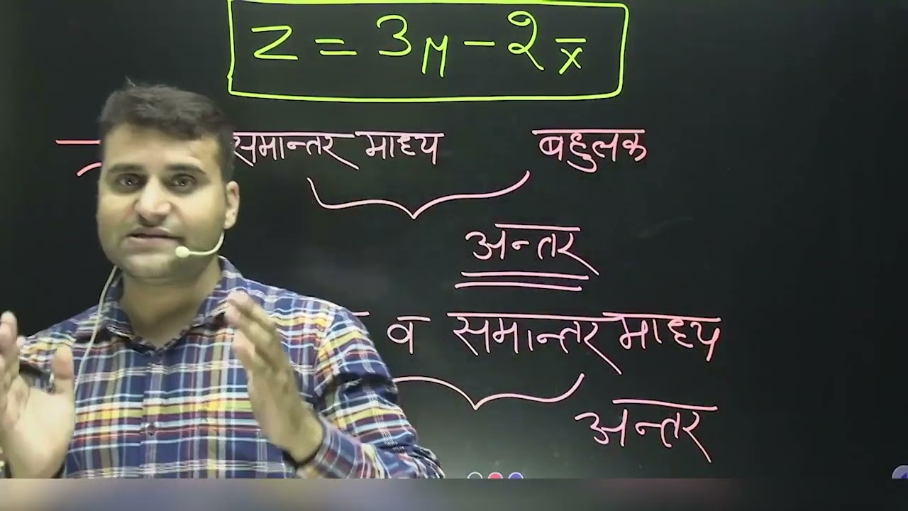 RPSC1ST GRADE  ||#ssc #allexammaths #shourttricks #bankmaths #ssccgl #ssccgl #vivekchoudharysirmaths
