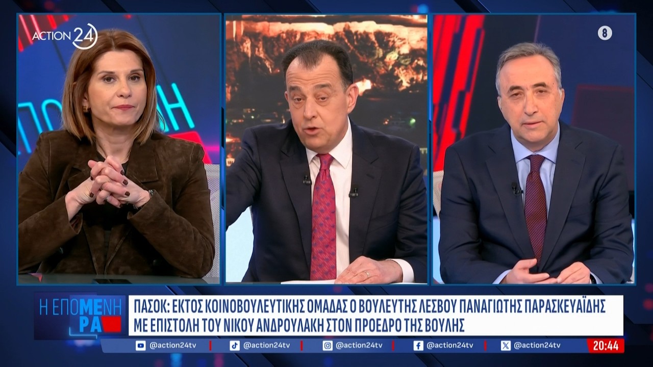 Ν. Ελευθερόγλου & Αμ. Κάτζου για τις εσωκομματικές αναταραχές ΠΑΣΟΚ και ομιλία Τσίπρα | ACTION 24