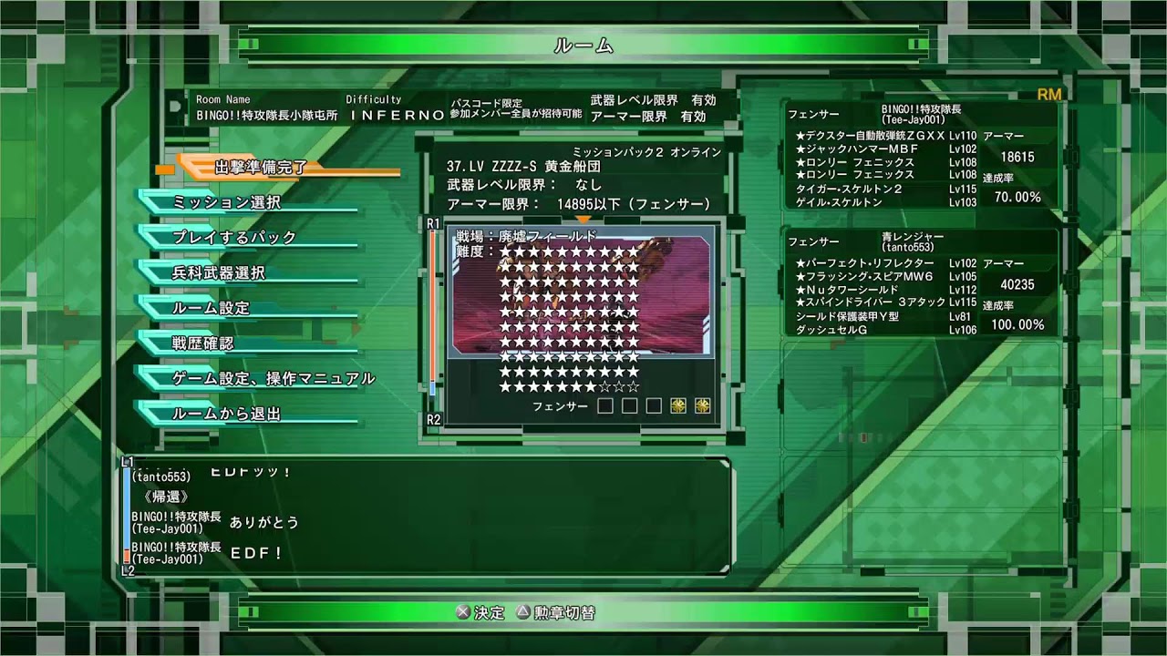 ［PS5 地球防衛軍6 番外編］続・追加の防衛！ひよっこ隊長！(´ω｀*)