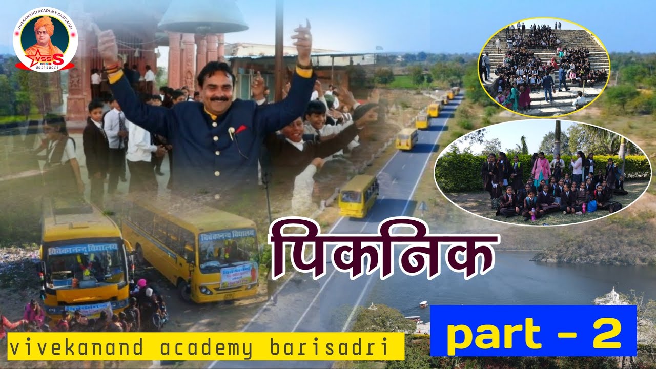 Vivekanand Academy Picnic | Part 1 | Jaisamand | Edana Mata | Hinglaj Mata | Barisadri