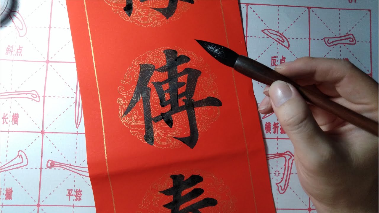 这样的书法春联，可以说一字难求！