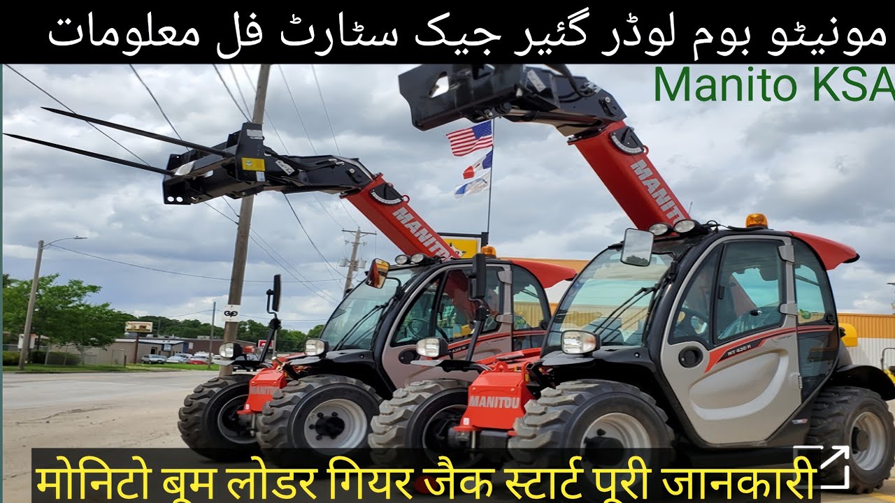 Monito boom loader machine/boom loder chalana seekain/Boom loder opretor training interview/Telehand