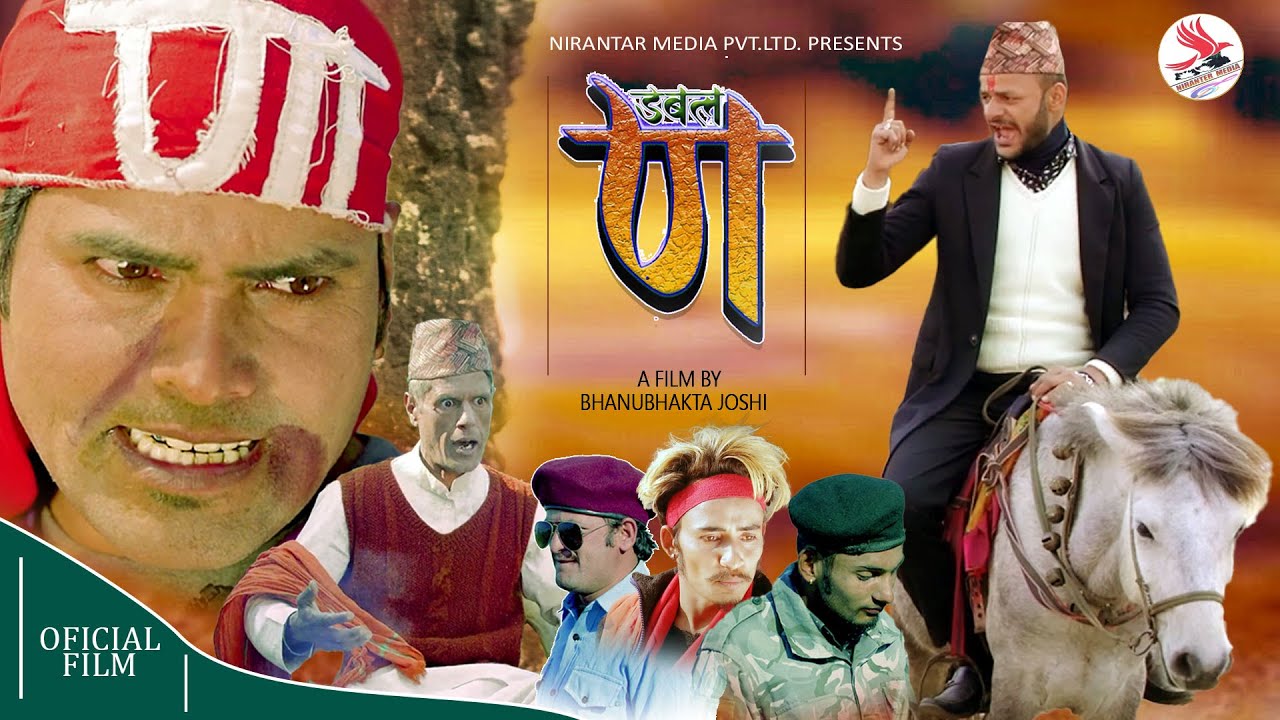 New full movie DABBAL ANA ।।डबल ण।। by bhanubhakta joshi 2082/2025
