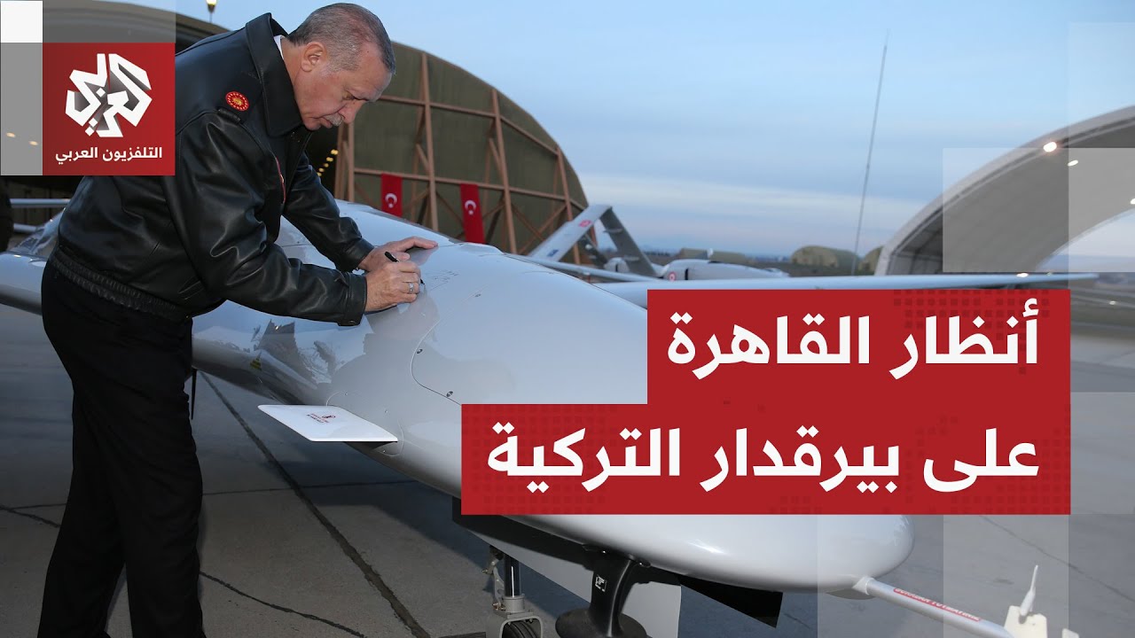 تشمل صناعة المقاتلات والمسيرات.. توقيع اتفاقيات عسكرية بين تركيا ومصر