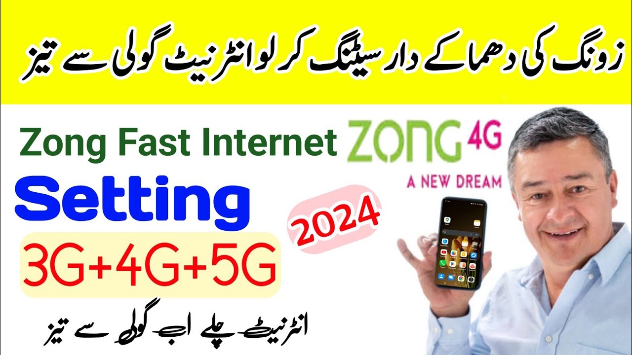 zong Sim fast internet setting | Zong new internet setting | internet setting zong