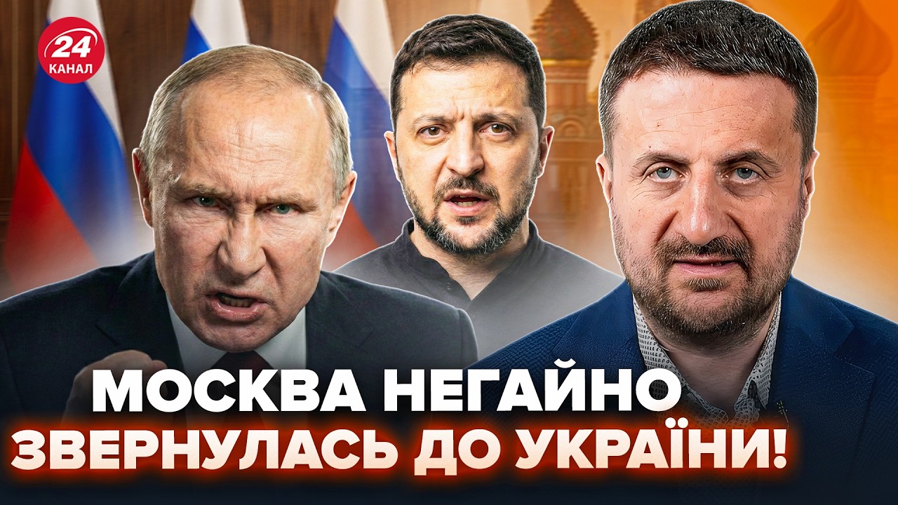 ⚡ЗАГОРОДНИЙ: Кремль СРОЧНО ОБРАТИЛСЯ к ЗЕЛЕНСКОМУ! Слушайте, что ВЫДАЛИ (ВИДЕО). Такого НЕ ЖДАЛИ