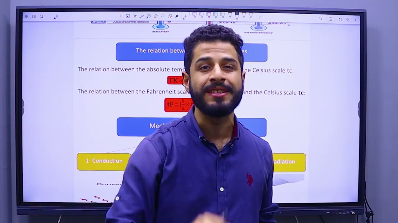 Integrated Science|Sec.1| Lesson Two Chapter Two ( Atmosphere ) | العلوم المتكامله لغات