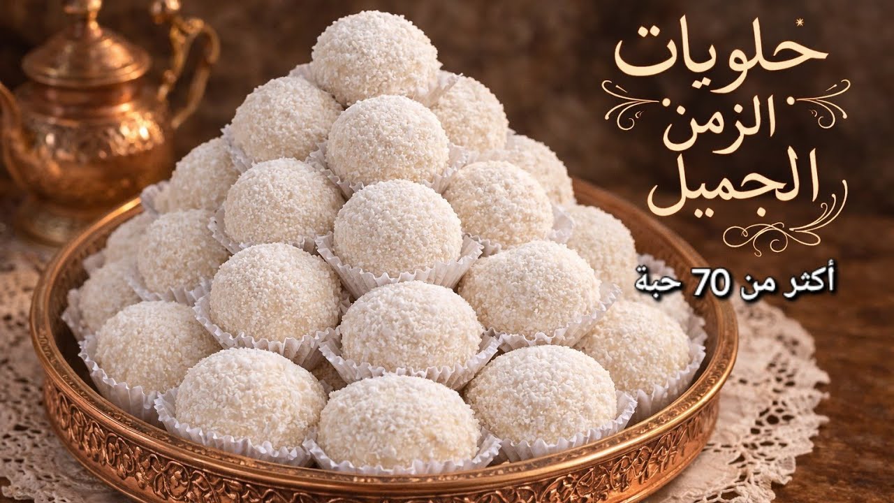 مطبخ جدتي🤶 صح فطوركم