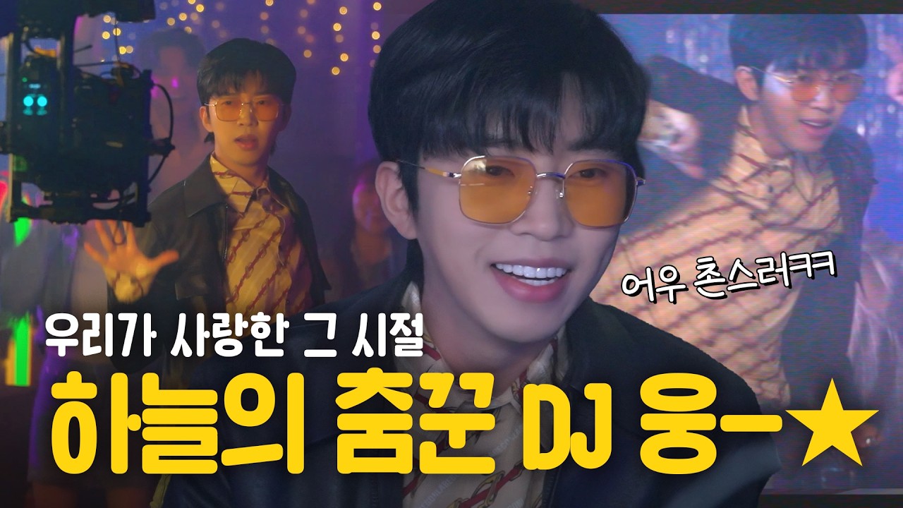 임영웅 리사이틀 [RE:CITAL] Behind Ep3. 촌스러운 나, 마음에 들어요😋 오늘의 DJ 웅 등장이오~🕺