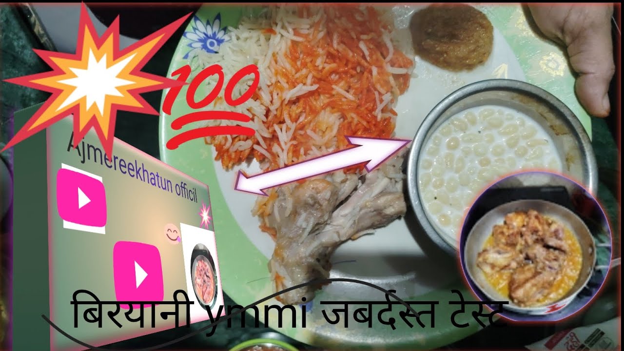 अखनि बिरयानी दिल्ली वाली रेसिपि इतना टेस्टी की जी ना भरे👌🔥👈