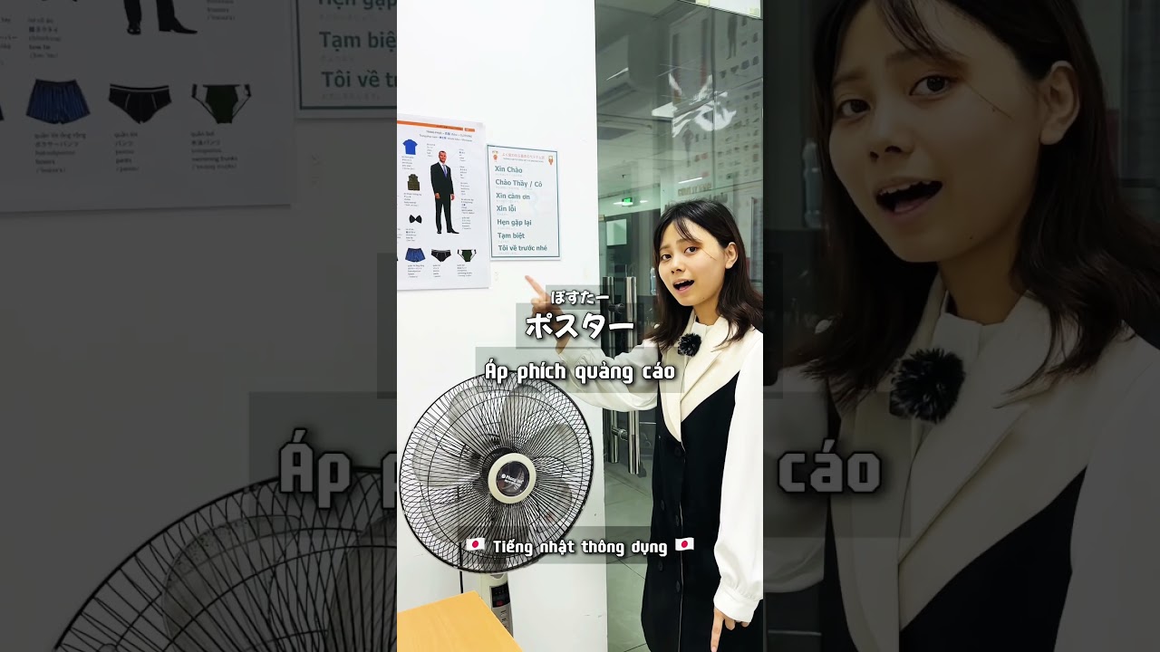 教室の言葉🏫(từ lớp học) 