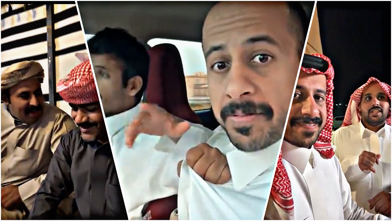 دب البدرانيه 😂😂