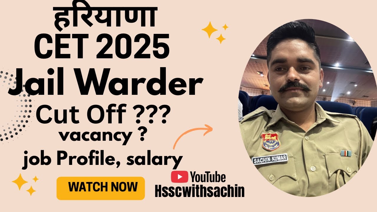 Haryana Jail Warder Bharti ✌️✌️ Cut off, Salary, job profile 👍 complete info #haryanacet #hssccet 