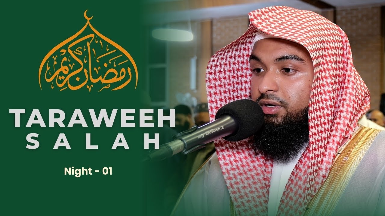 Taraweeh Salah 1st Night, Ramadan 1447/2026 | Chester Mosque & Islamic Centre UK ~ Hafez Kamrul Alom