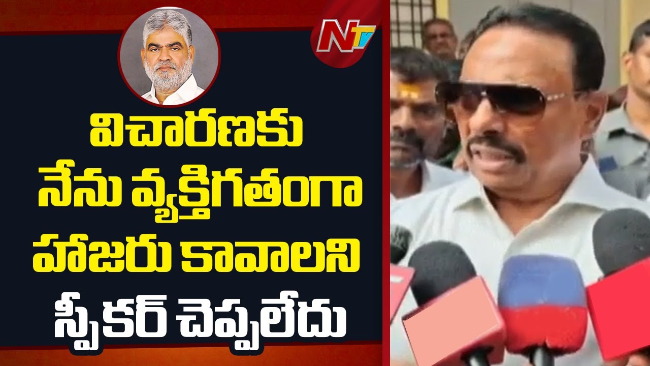 MLA Defection Case : Khairatabad MLA Danam Nagender Sensational Comments On Speaker Notices | NTV