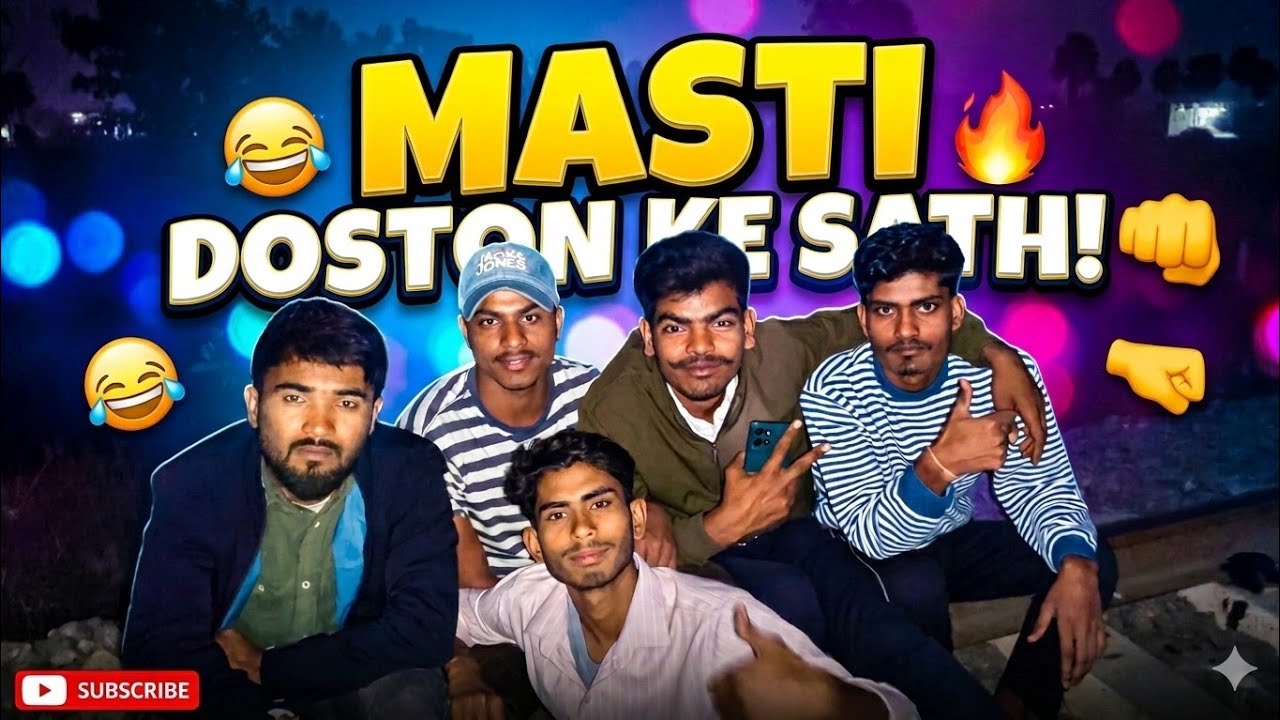 दोस्तों के साथ फुल मस्ती 😂 | Fun #vlog 