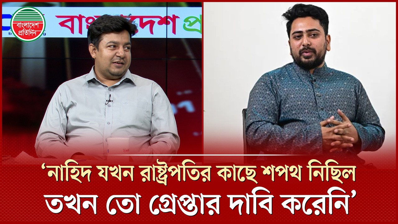 তাঁরা এমন সব কথা বলে যা শুনতেও বিচ্ছিরি, বাস্তবেও সম্ভব না, আমজনতা দলের সাধারণ সম্পাদক তারেক রহমান