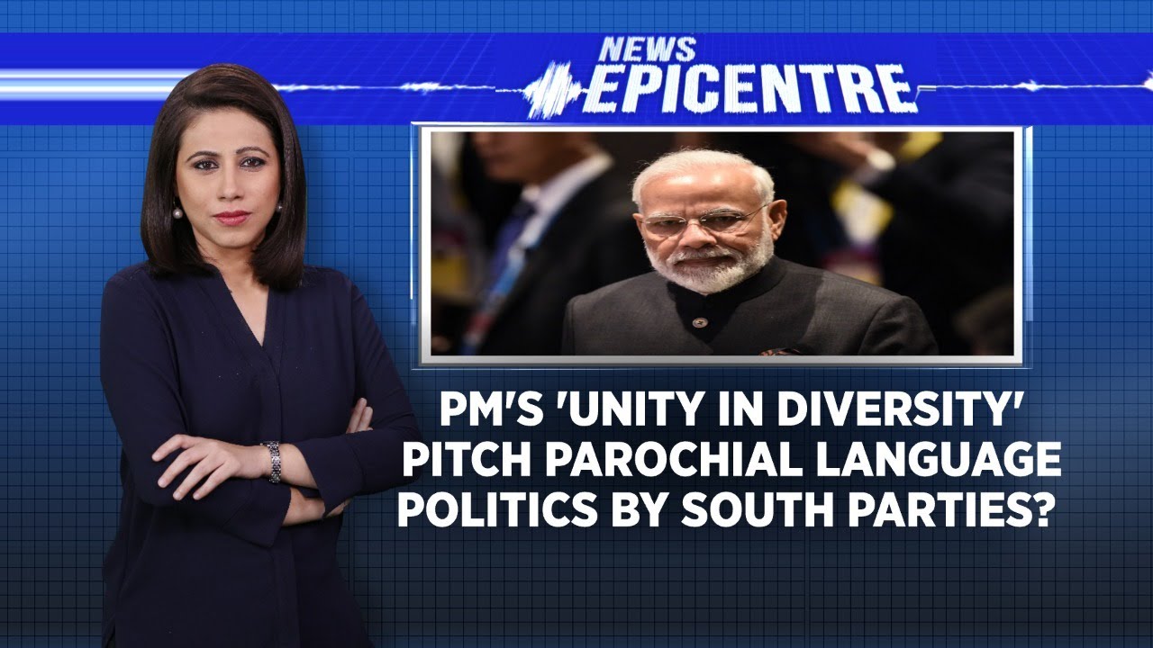 PM's Unity In Diversity Pitch Parochial Language Politics By South Parties? | News Epicentre |News18