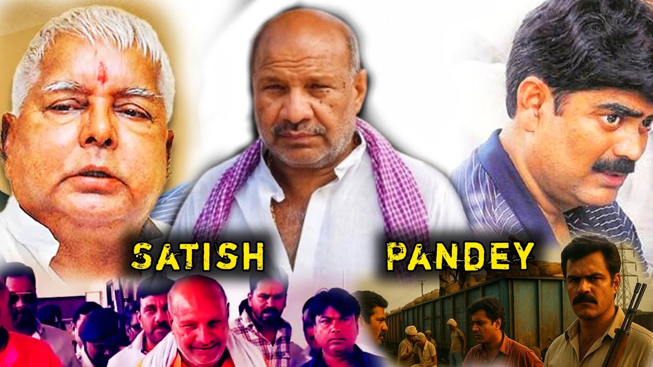 बिहार का एक ऐसा बाहुबली जिसके आगे शहाबुद्दीन ने भी पानी फेर दिया !! SATISH PANDEY !! Srishti MU