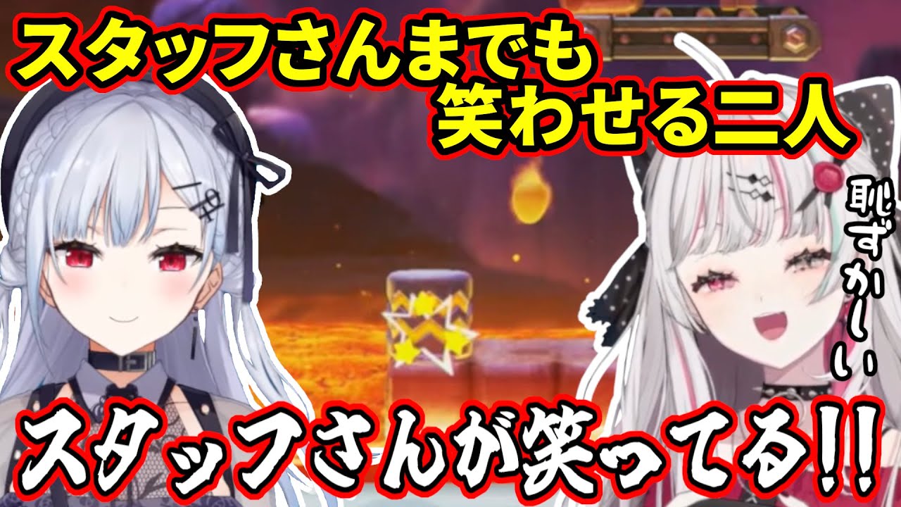 スタッフさんまでも笑わせてしまう葉加瀬冬雪と石神のぞみ【にじさんじ切り抜き/葉加瀬冬雪/石神のぞみ】