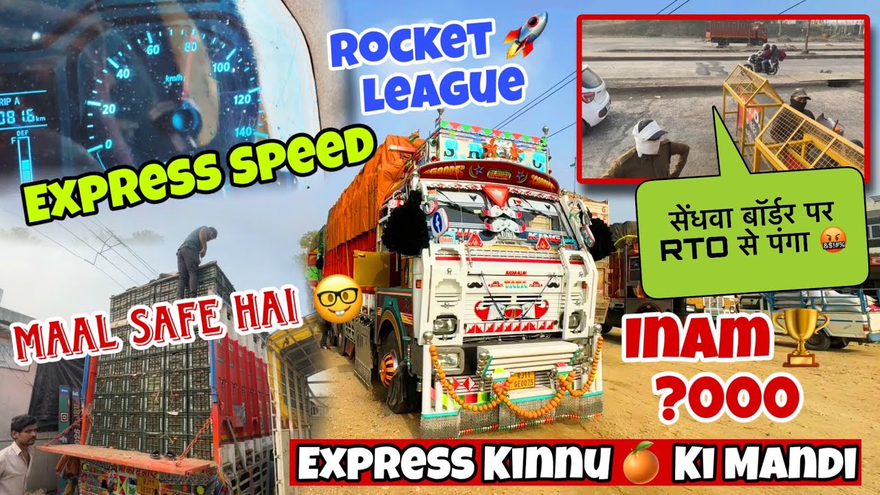 Full Express Mandi Kinnu 🍊 Ki//Shri Ganganagar To Baramati// 3 Rockets 🚀 Ek Sath Launch￼