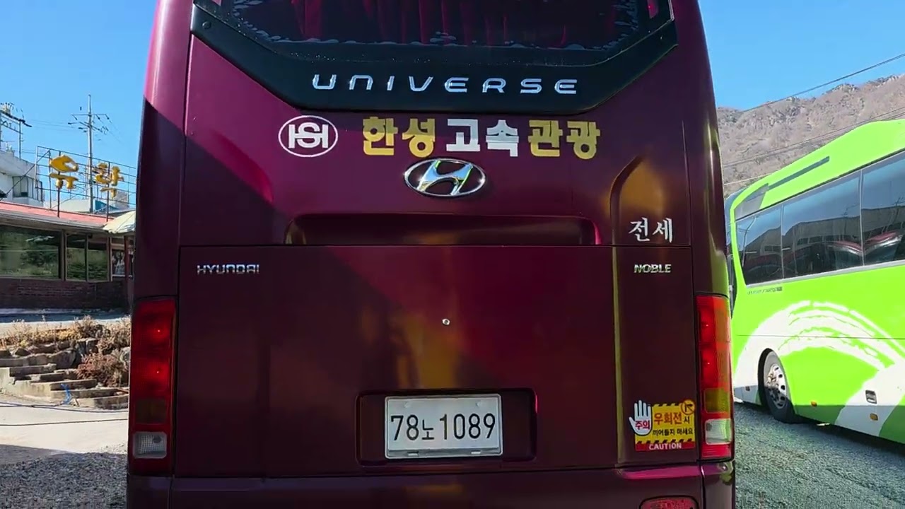 유니버스 노블13 입니다 차량상태가 좋습니다 필요하신분 연락주세요 인호버스 대표 서인호 010.9490.1875 
