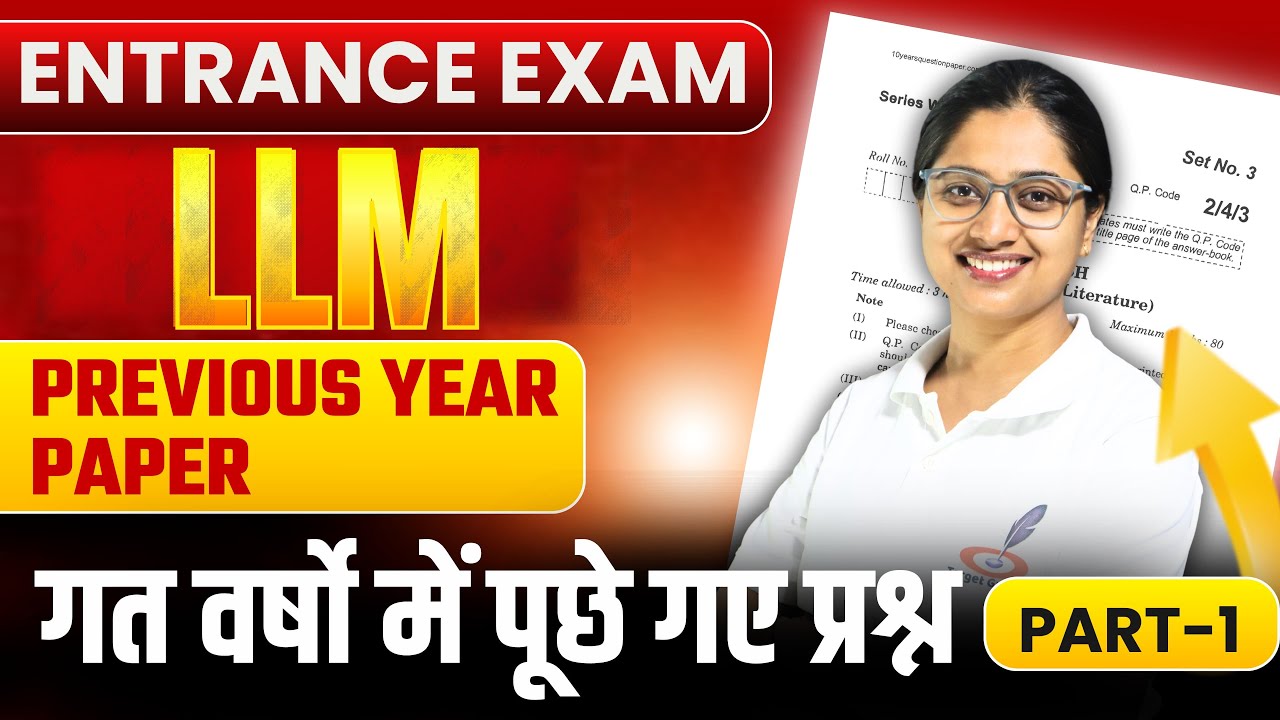 Previous Year Questions Of LLM | Entrance Exam 2026 | LU, DDU, MGKVP,  |Paper