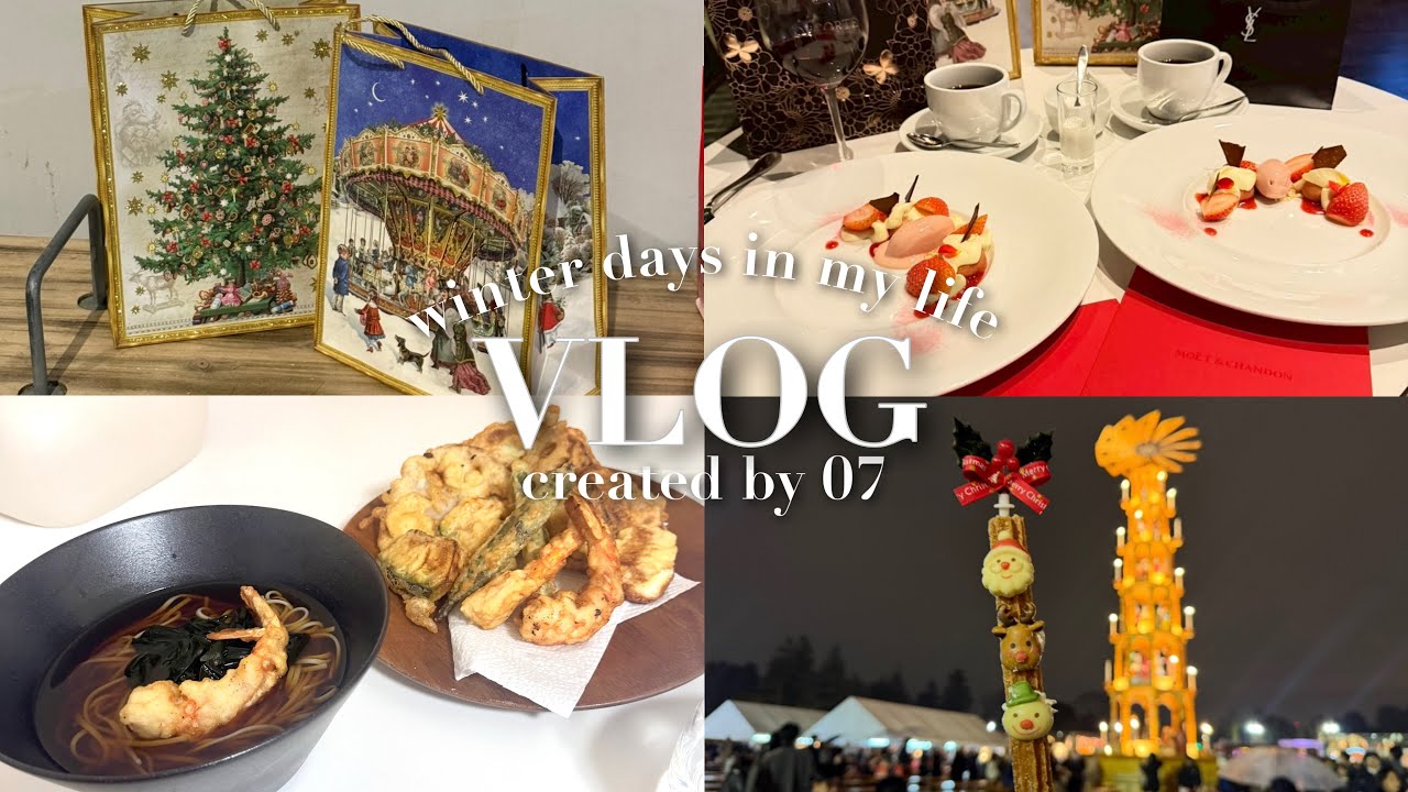 ⛄️WINTER DAYS | 2026初ごはん 天ぷらとお蕎麦 | クリスマスを楽しんだ社会人の休日