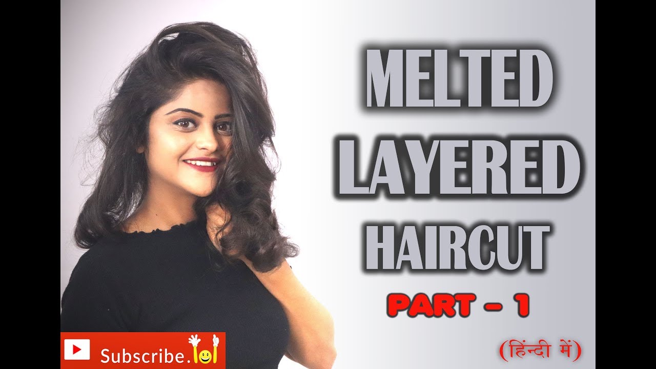 Melted Haircut with Layers - Hair Transformation Part - 1 (हेअरकट का आसान तरीका )