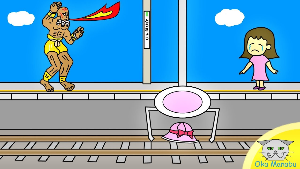【ふみきり でんしゃ アニメ】こんなホーム落下物の取り方はイヤだ！ Lost items at railway station